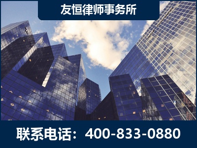 安顺-继承律师