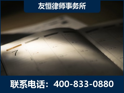 安顺-虚开增值税发票律师