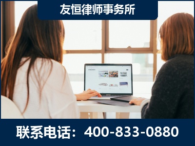 安顺-职务犯罪律师