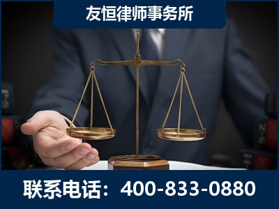 安顺-虚开增值税发票律师----郑祥律师