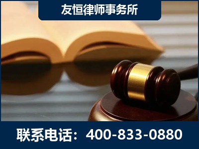 安顺-刑事律师----郑祥律师