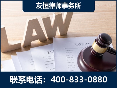 安顺-伪造婚内五百万债务离婚案